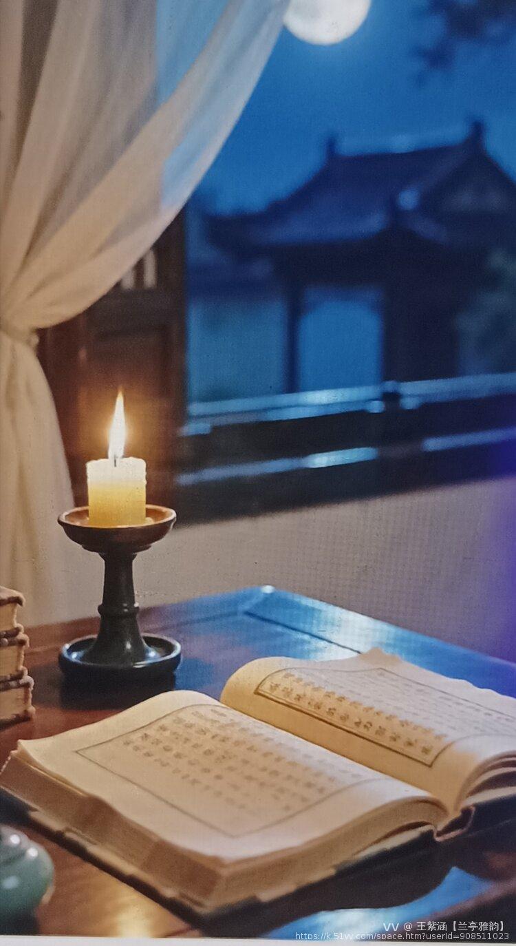 王紫涵【兰亭雅韵】