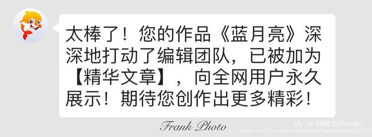 郭醒奇(Frank）