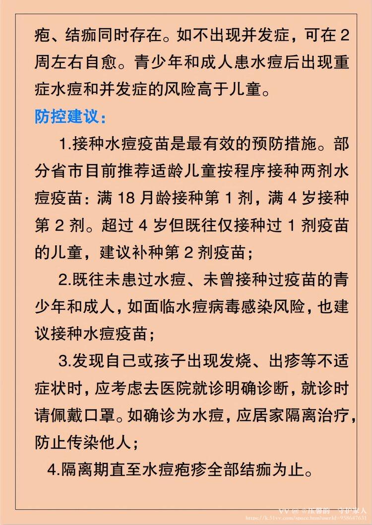 ♔压馨韵💫守护家人