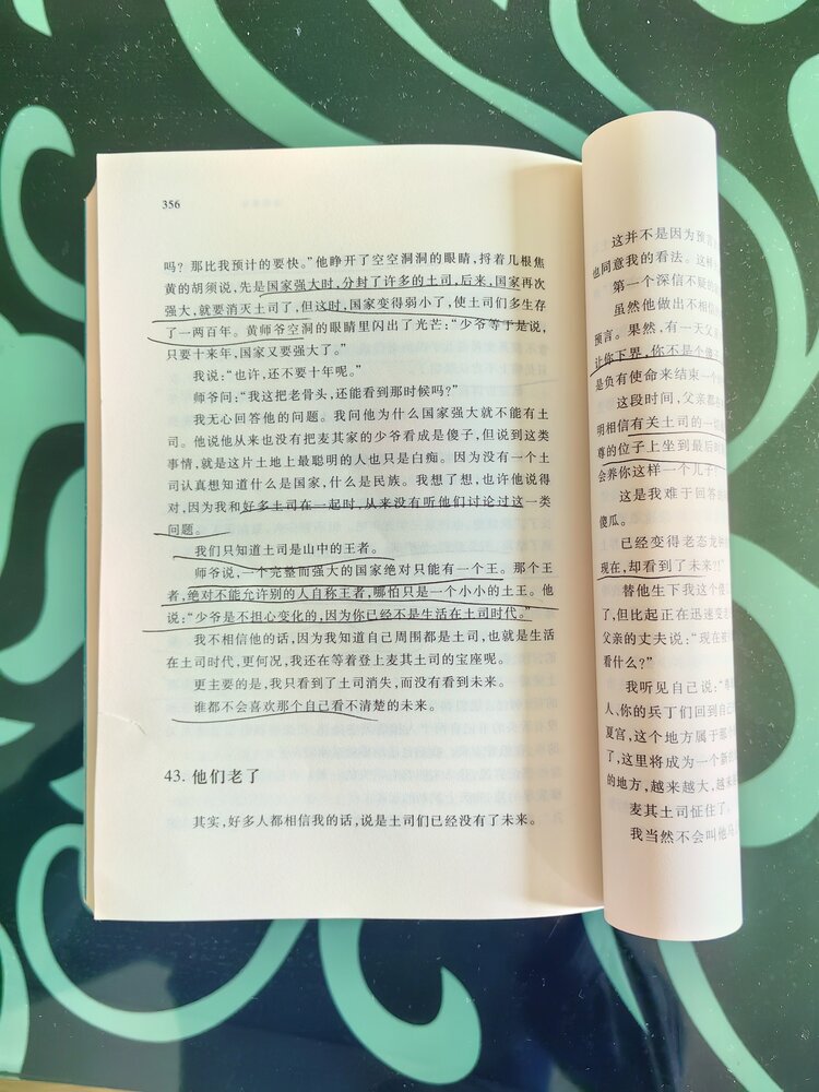 石岩磊（文声汇影）