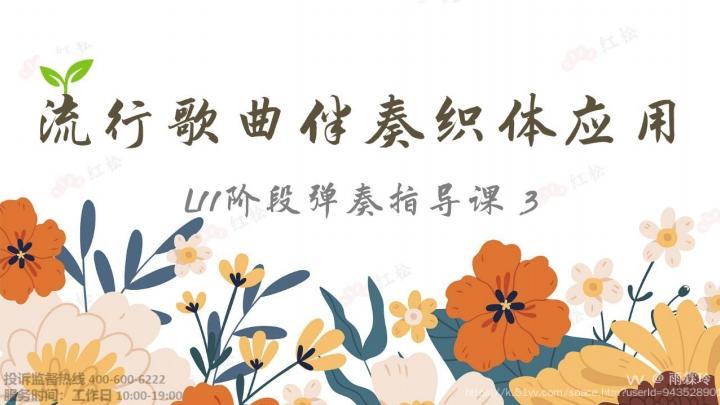 雨霖玲