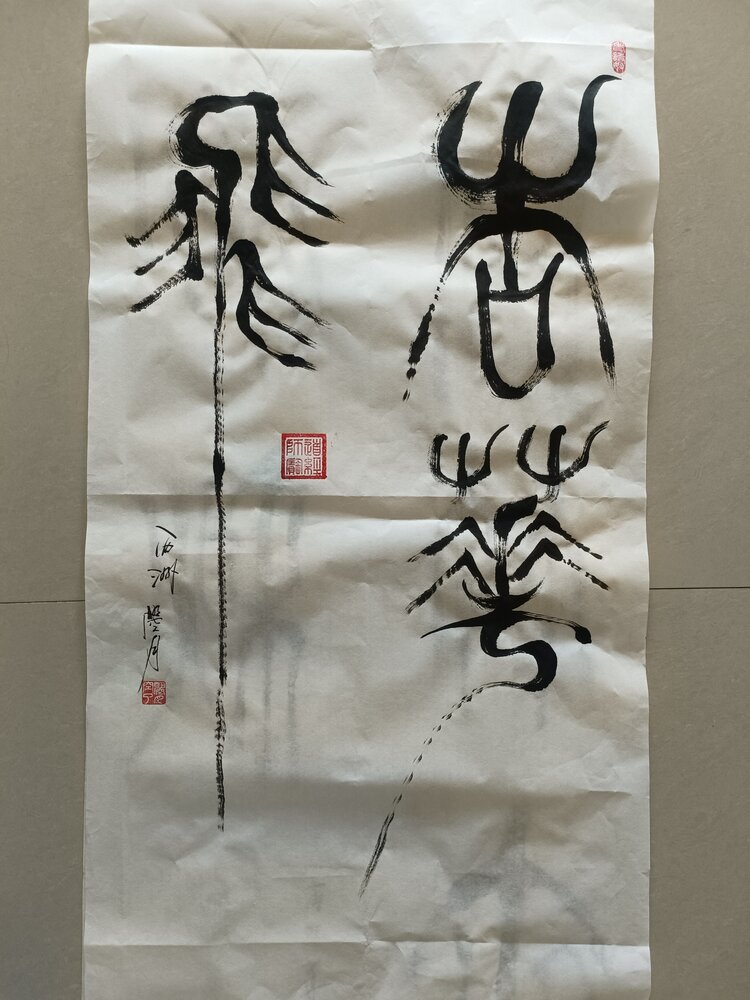 曌月一空了巜原创与朗诵者》