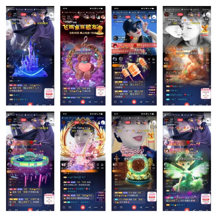 飘雪🎤V娱热点