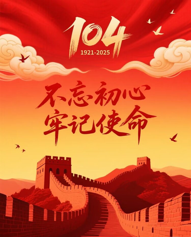 雪儿🎤V娱热点