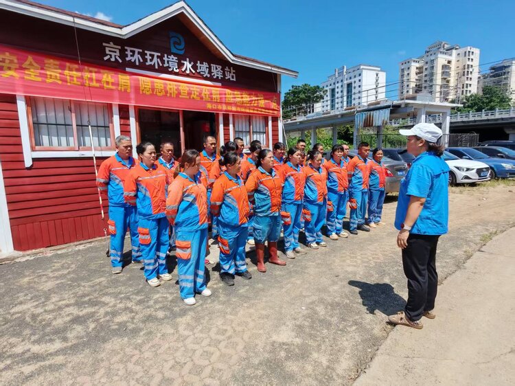 海口京环公司