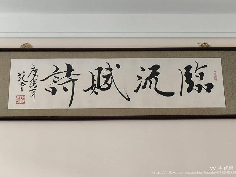 虎妈