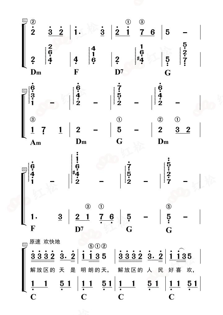 雨霖玲