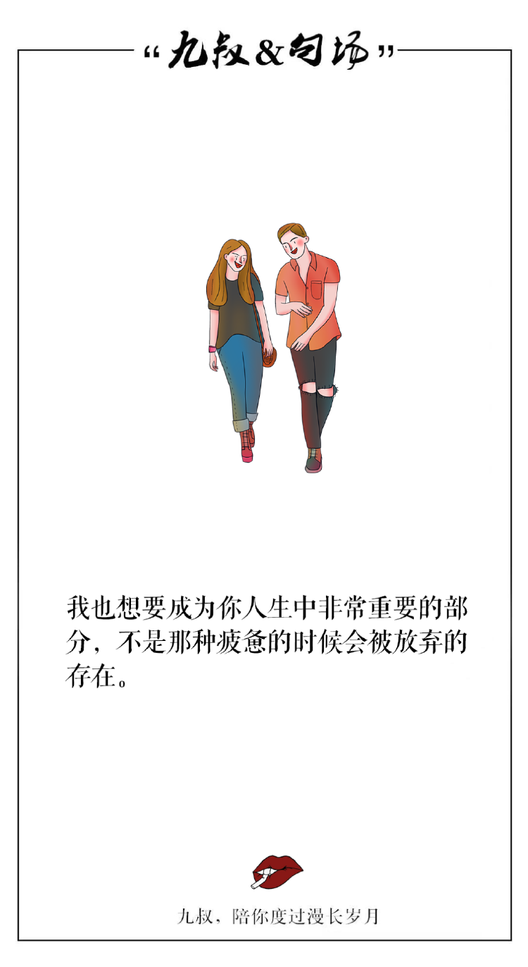 九姐^_^