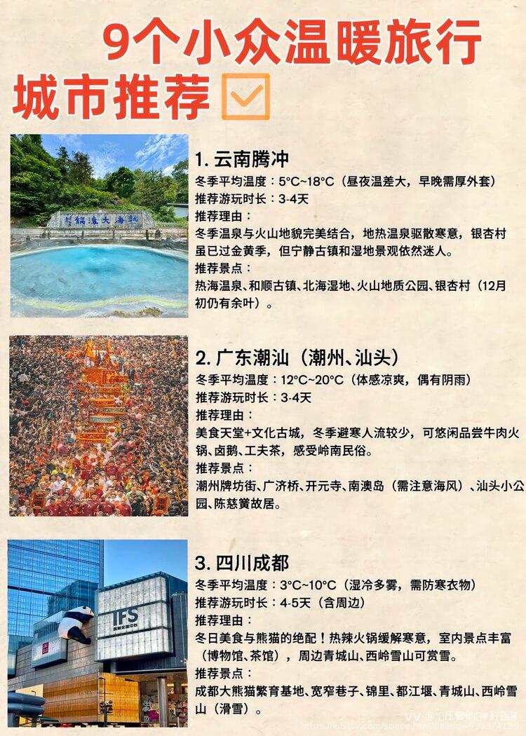 💫️压馨韵💫❦好ོ运ོ❦