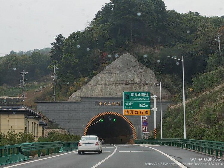 华夏艺苑