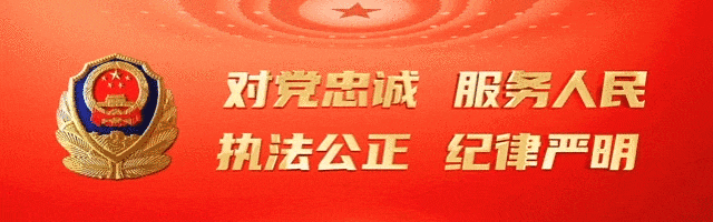 浚县古城义警工作站