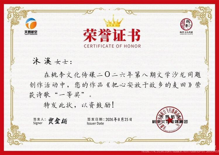 桃李文化传媒