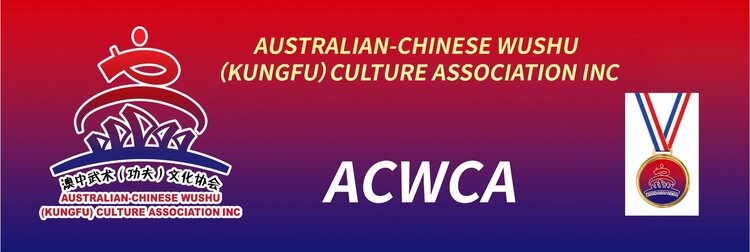 澳洲世界华人公会