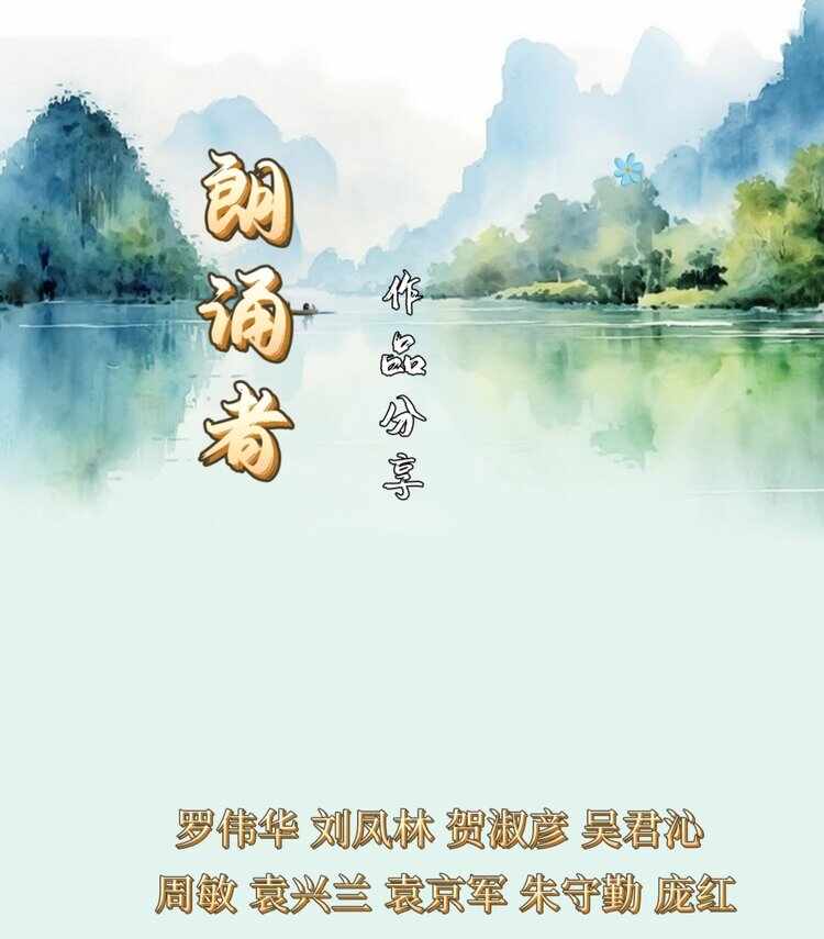 常想一二