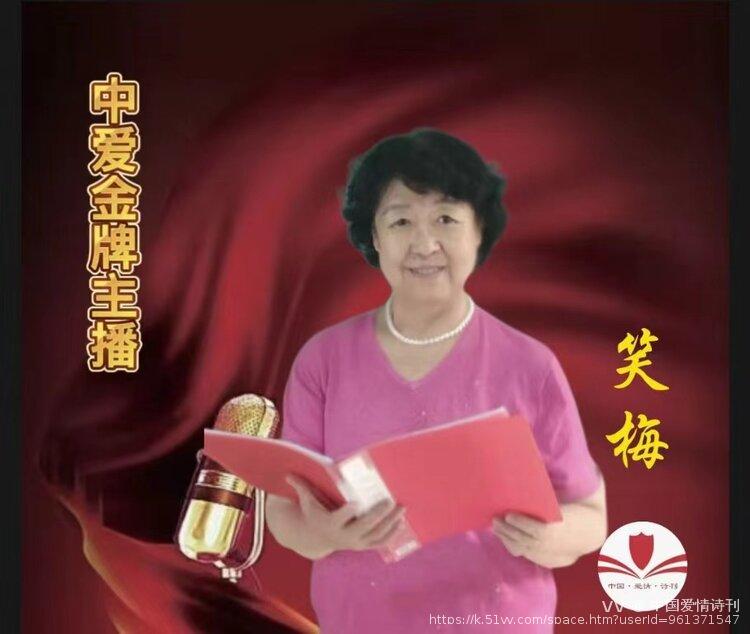 中国爱情诗刊