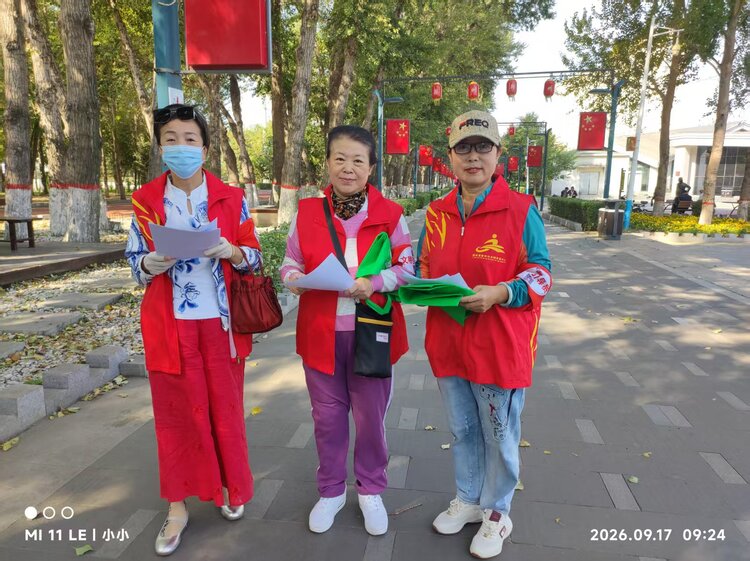 都市丽人
