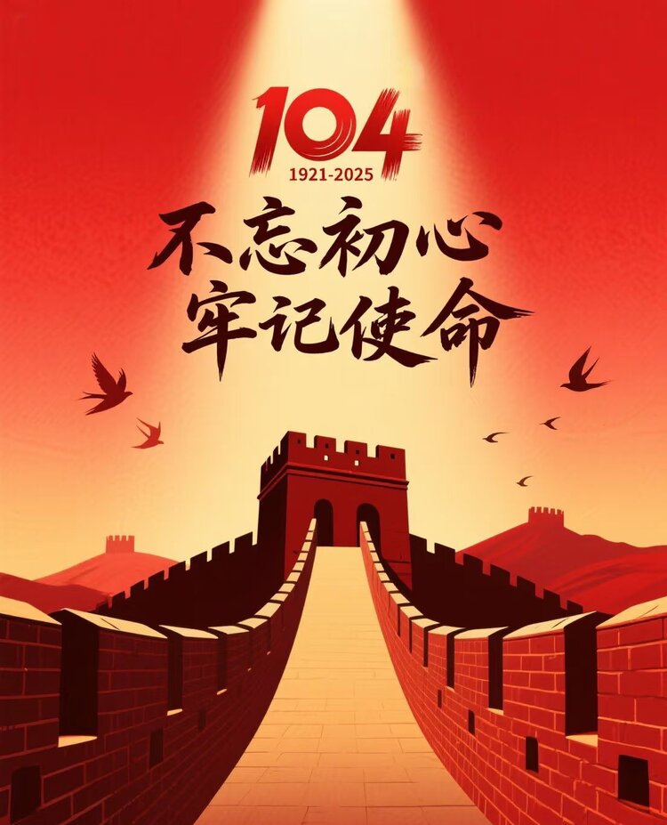 雪儿🎤V娱热点