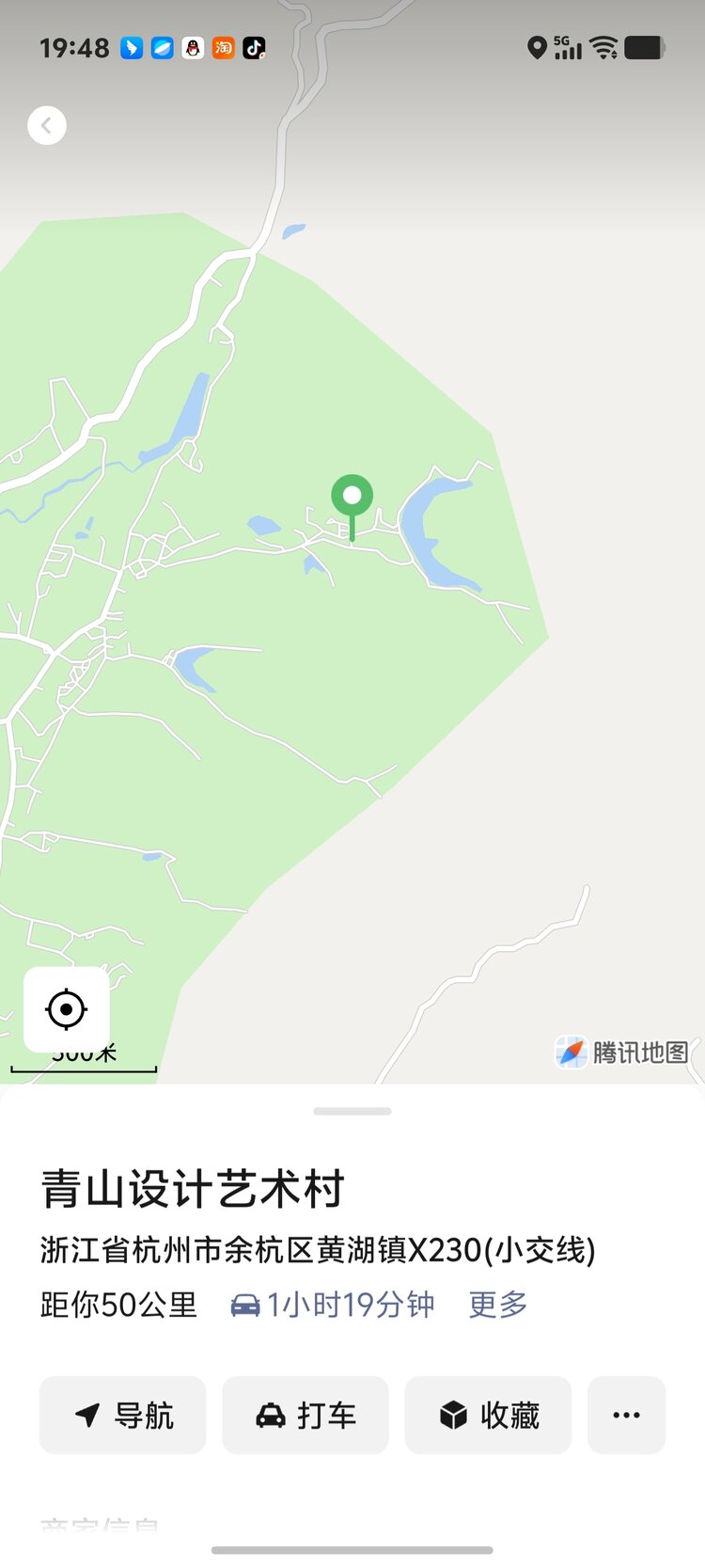 追梦