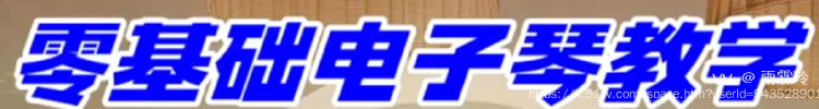雨霖玲