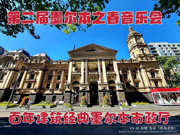 友情 为众（青岛老张）