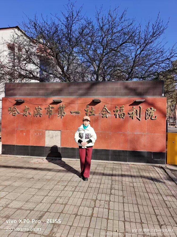 朗声之韵—阳光丽人