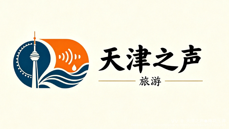 天津之声●梅花三弄
