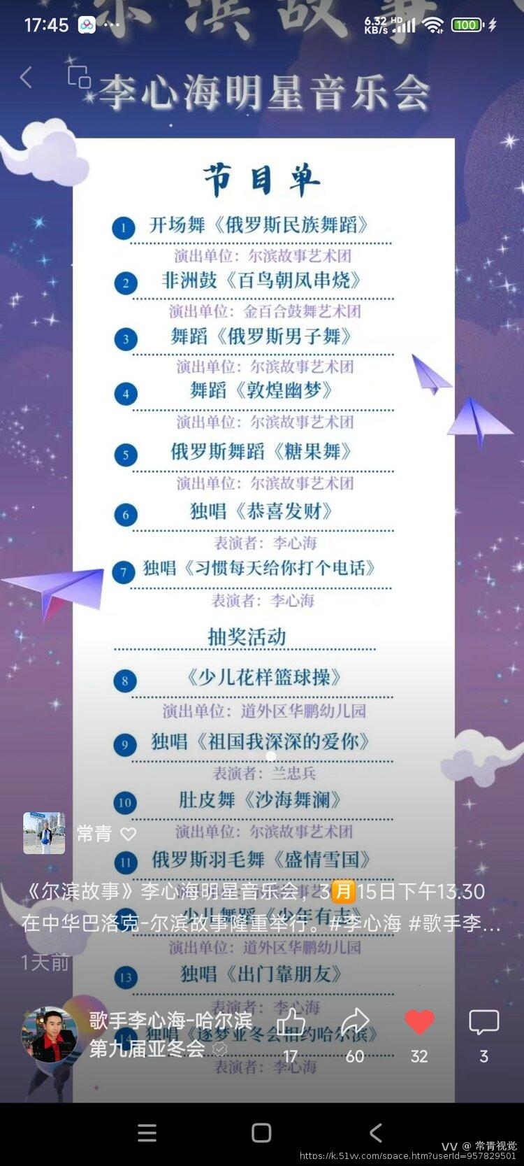 常青视觉