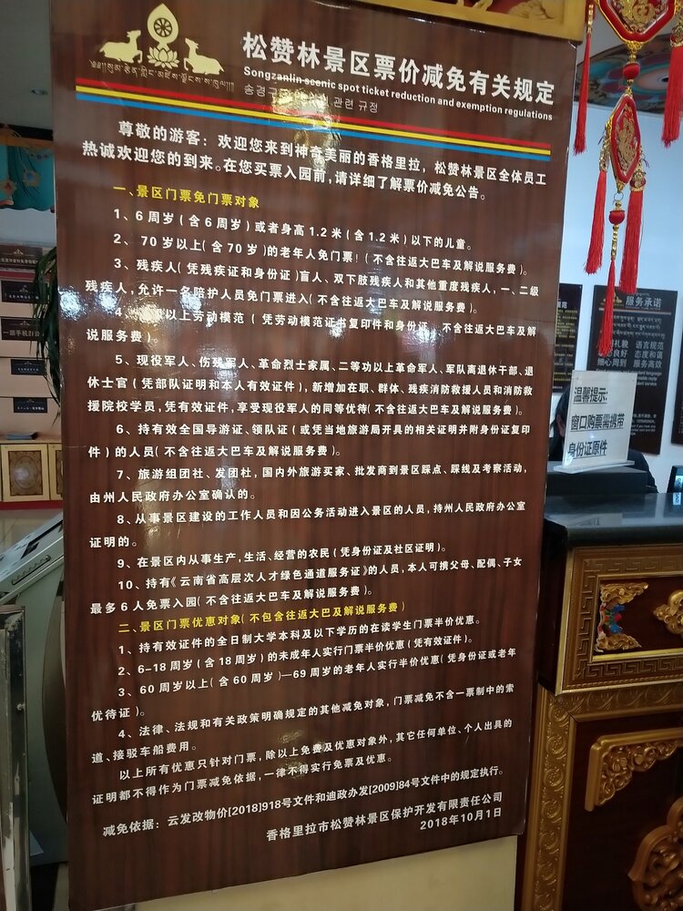春天到了