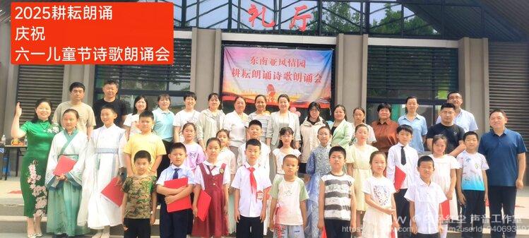 笑卧红尘 声音工作室
