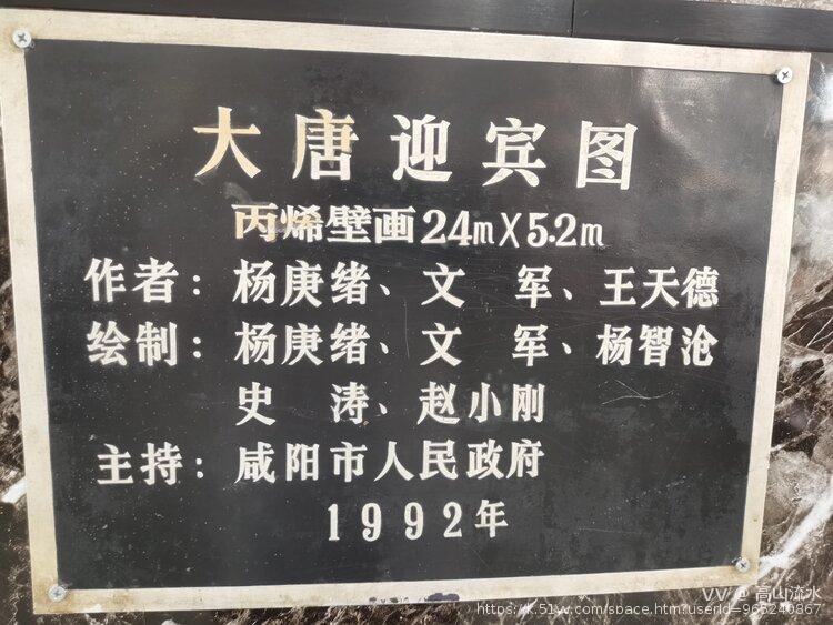 高山流水