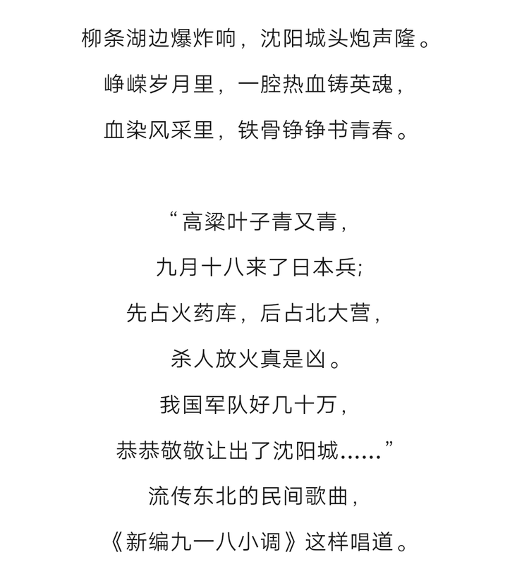 秦声缘💫缘分相遇