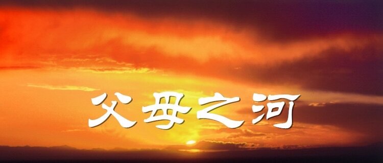世玉
