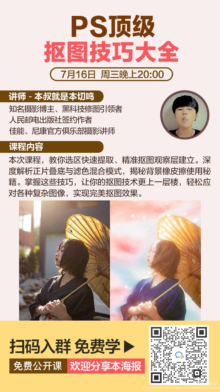 开心快乐