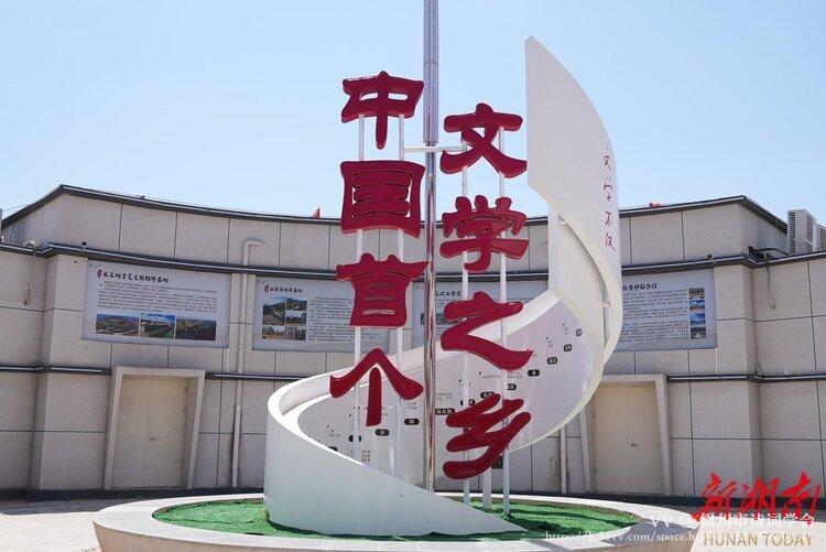 银川市诗词学会