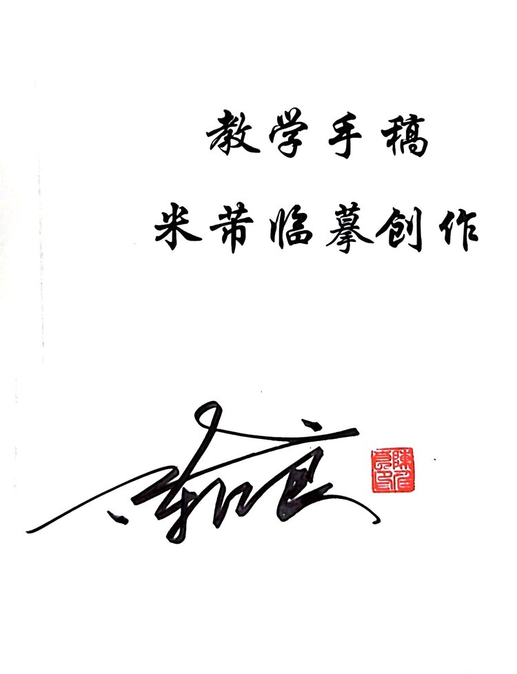 陈仁良【文声汇影】