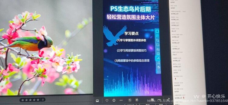 开心快乐