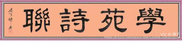 橘子
