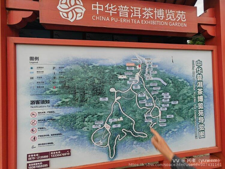 闲者（yuwem）
