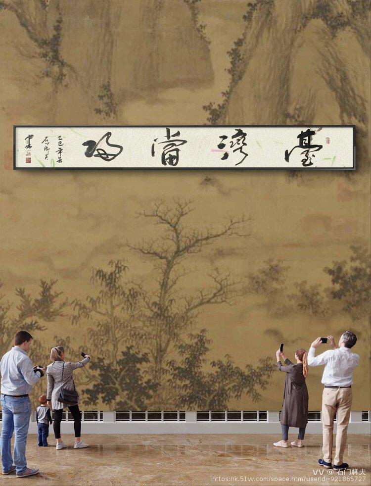 石门脚夫