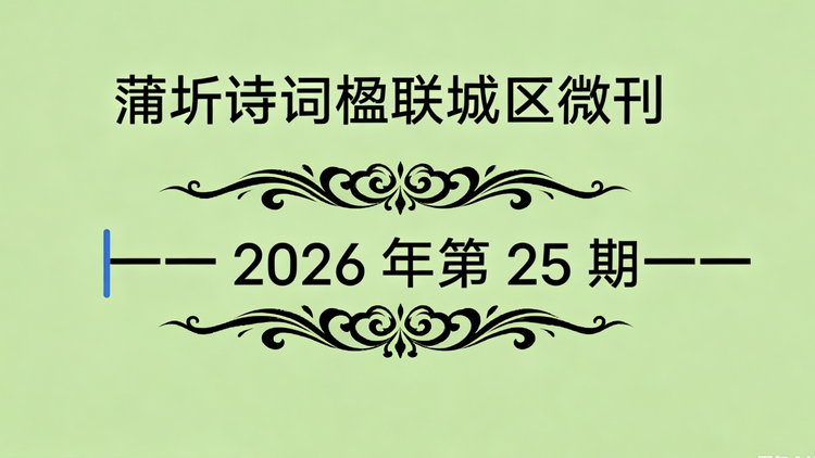 张剑
