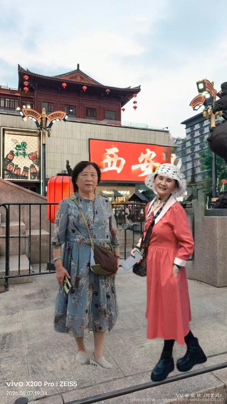 金 秋（叶爱武）