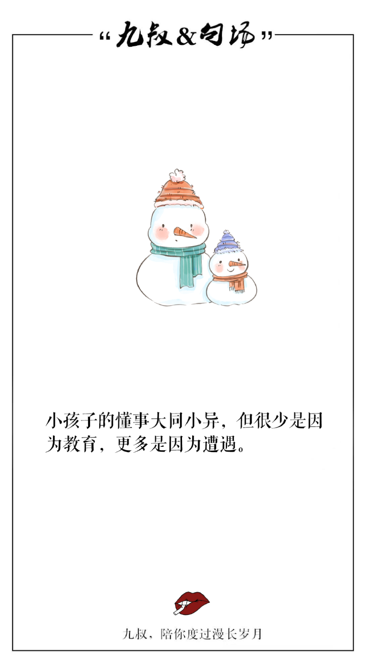 九姐^_^