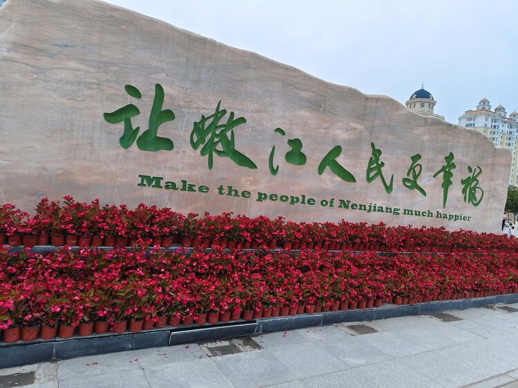 雪儿🎤V娱热点