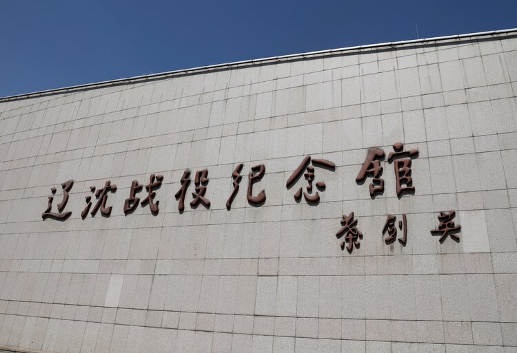 王静波