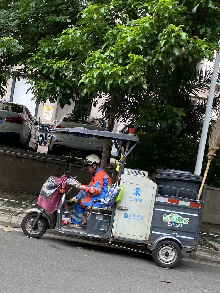 质检队
