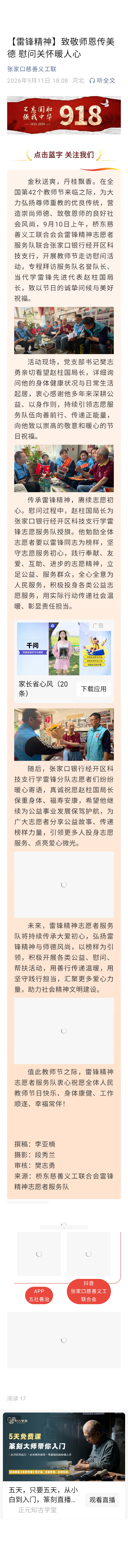 归海绝涯