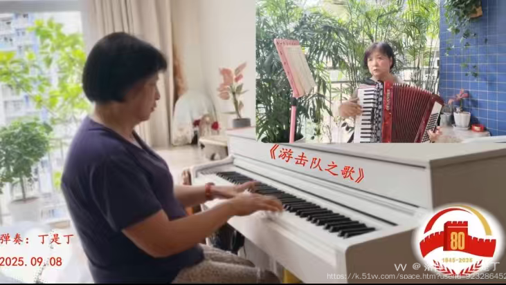 落|长49—丁是丁