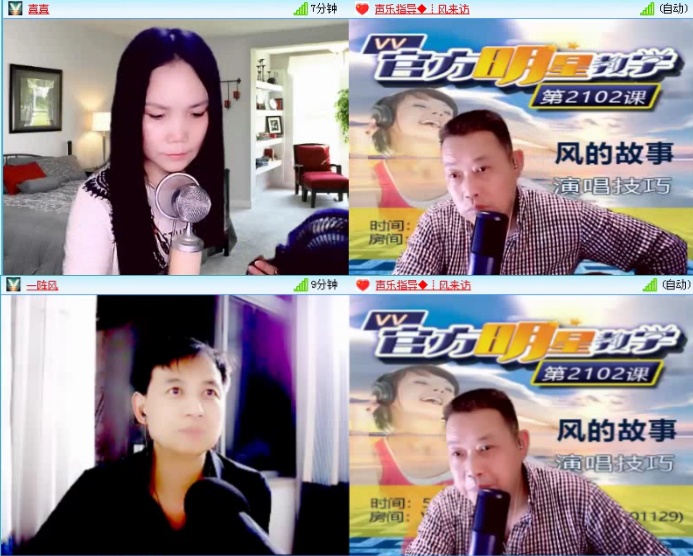 雪儿🎤V娱热点