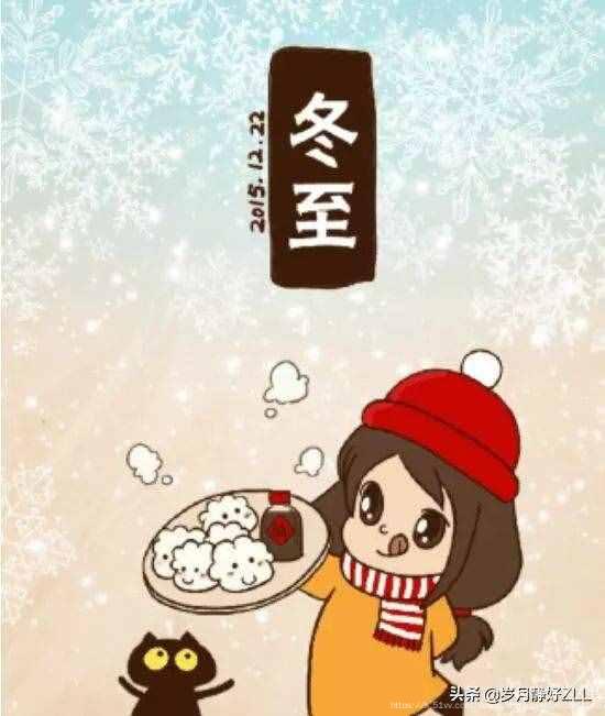 乐享人生