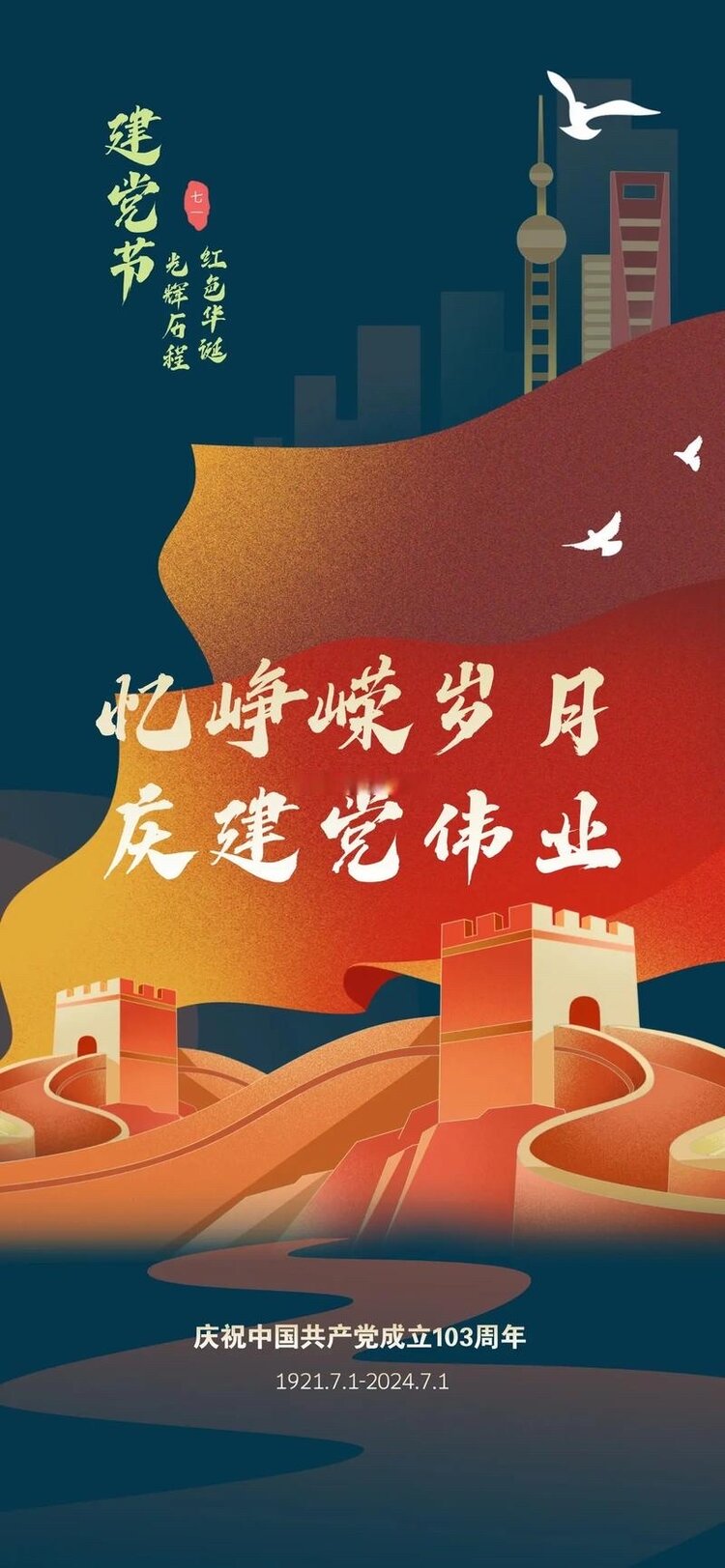 天高云淡